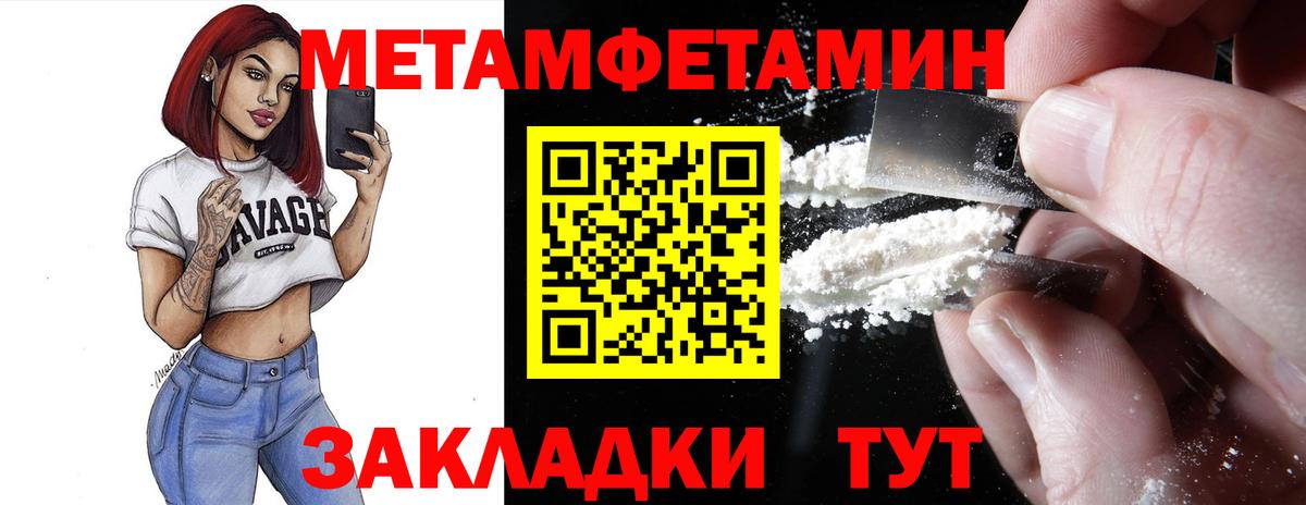 Amphetamine Розовый  Вход с VPN  АМФЕТАМИН  Лосино-Петровский 