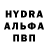 MDMA молли Alex Vydrin