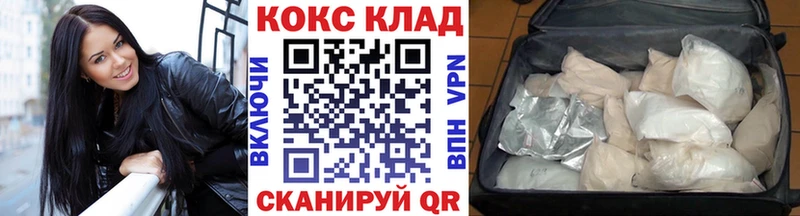 COCAIN Перу  Лосино-Петровский 