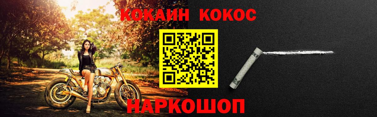 Cocaine Боливия  Вход с VPN  Лосино-Петровский  COCAIN 99% 