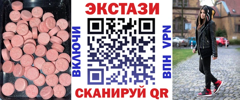 ЭКСТАЗИ Cube Лосино-Петровский