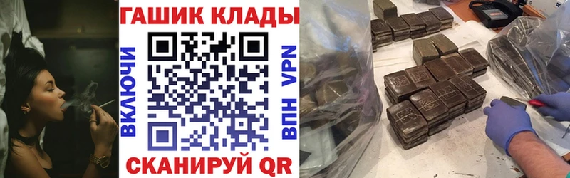 ГАШИШ Premium  купить   Лосино-Петровский 