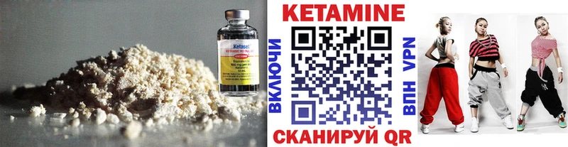 Кетамин VHQ  купить наркотики сайты  Лосино-Петровский 