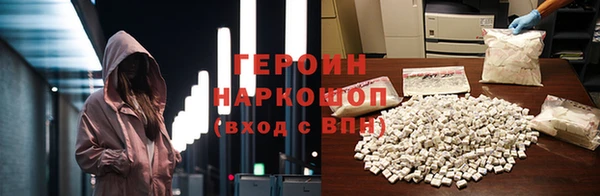 тгк Киреевск