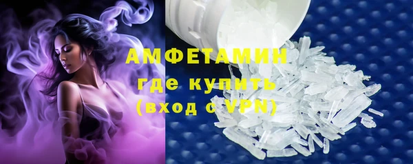 альфа пвп VHQ Карпинск