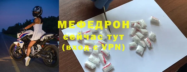 ешки Кинешма