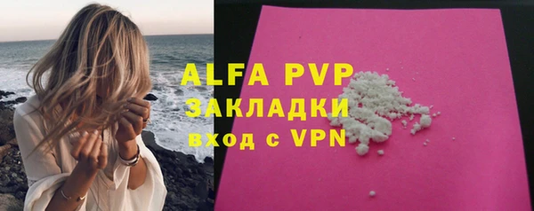 ешки Кинешма