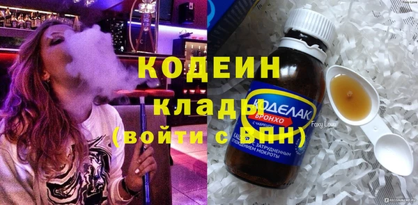 альфа пвп VHQ Карпинск