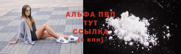 альфа пвп VHQ Карпинск