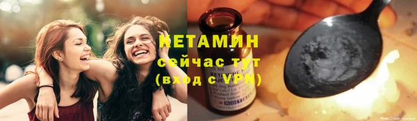 тгк Киреевск