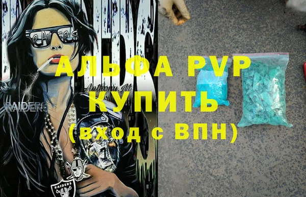 тгк Киреевск