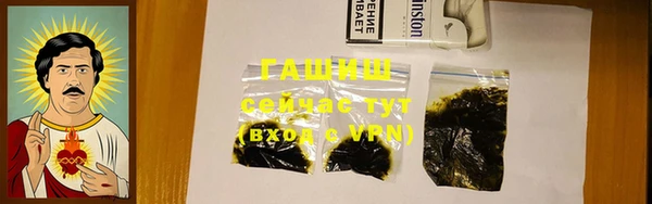 ешки Кинешма