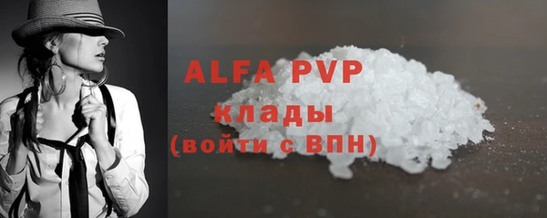 ешки Кинешма