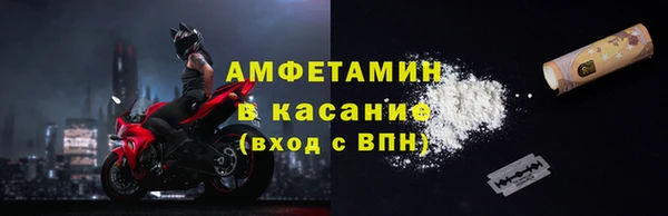 мет Новочеркасск