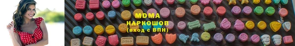 молекула духа Каменногорск