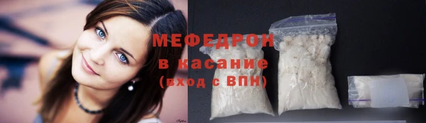 тгк Киреевск
