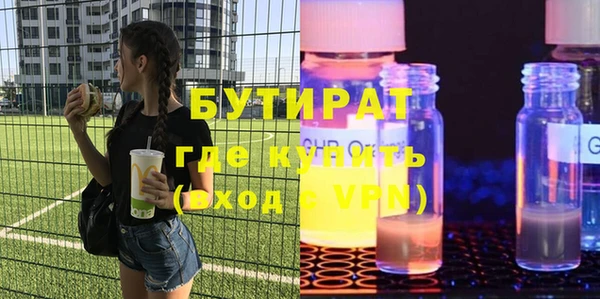 альфа пвп VHQ Карпинск