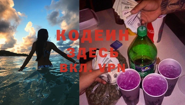 прущая мука Уссурийск