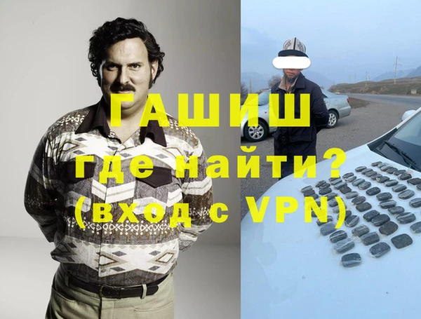 метамфетамин Каменка