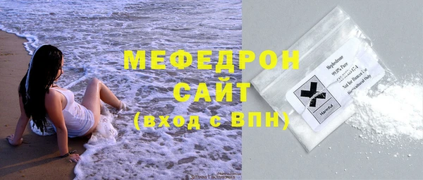 мет Волгодонск