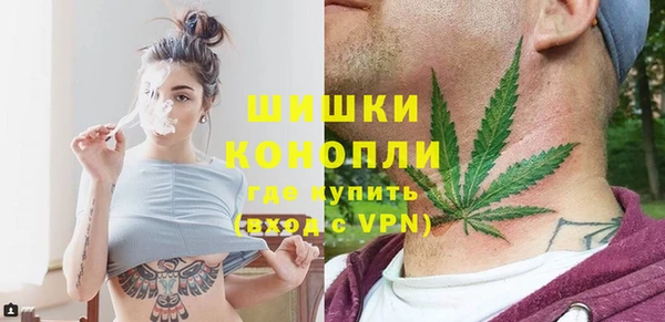 мет Новочеркасск