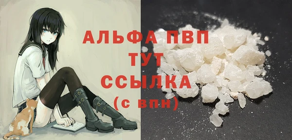 тгк Киреевск