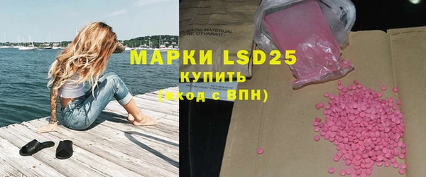 альфа пвп VHQ Карпинск