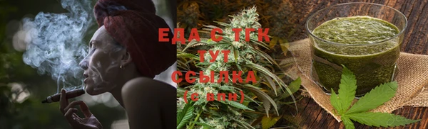 тгк Киреевск