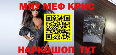 сатива Гусиноозёрск