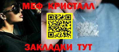 кокс Гусь-Хрустальный