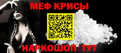 сатива Гусиноозёрск