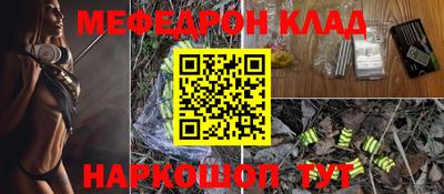 кокс Гусь-Хрустальный