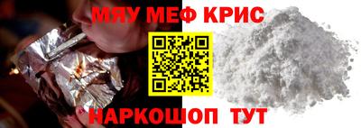 таблы Гусев