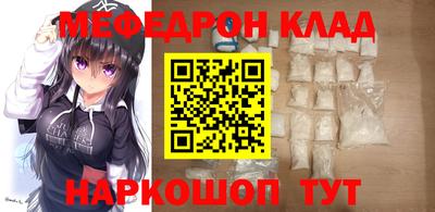 кокс Гусь-Хрустальный