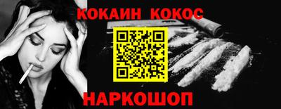 таблы Гусев