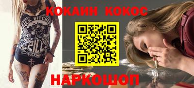 сатива Гусиноозёрск