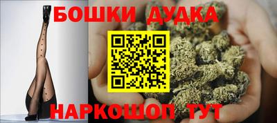 молекула духа Нарткала