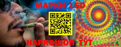 сатива Гусиноозёрск