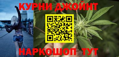 таблы Гусев