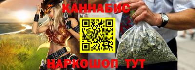 сатива Гусиноозёрск