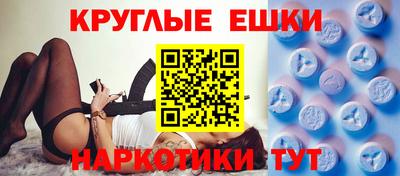 таблы Гусев
