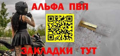 сатива Гусиноозёрск