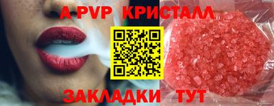 сатива Гусиноозёрск