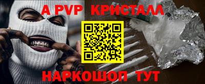 сатива Гусиноозёрск