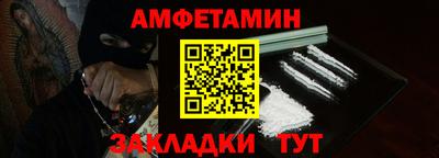 сатива Гусиноозёрск