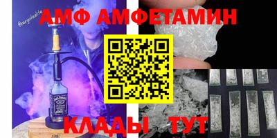 сатива Гусиноозёрск