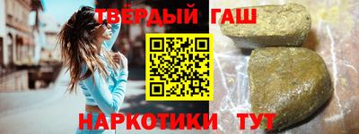 сатива Гусиноозёрск
