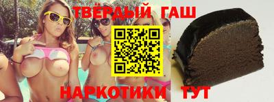 сатива Гусиноозёрск