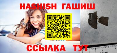 таблы Гусев