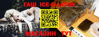 таблы Гусев